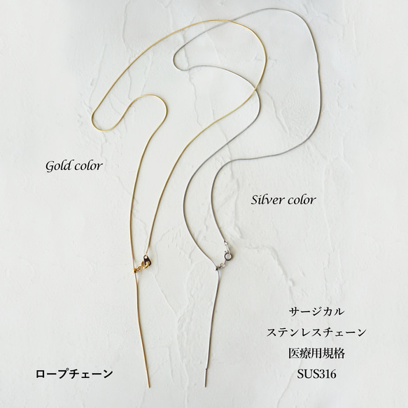 60cmスライド★サージカルステンレスネックレス　～ボックスチェーン/ロープチェーン/あずきチェーン 12枚目の画像