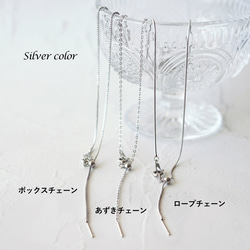 60cmスライド★サージカルステンレスネックレス　～ボックスチェーン/ロープチェーン/あずきチェーン 13枚目の画像