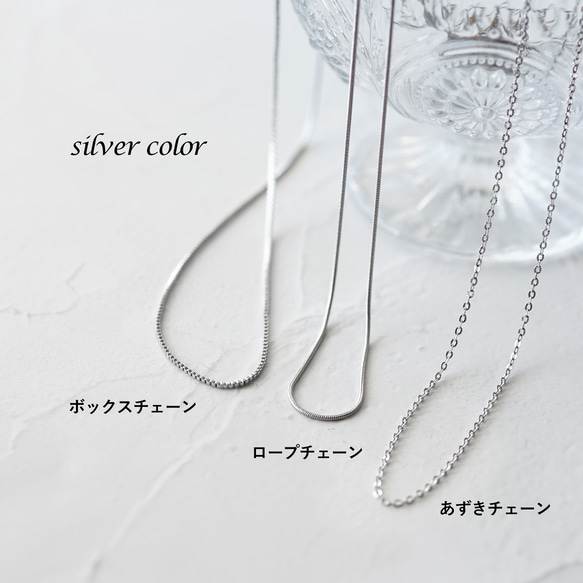 60cmスライド★サージカルステンレスネックレス　～ボックスチェーン/ロープチェーン/あずきチェーン 7枚目の画像