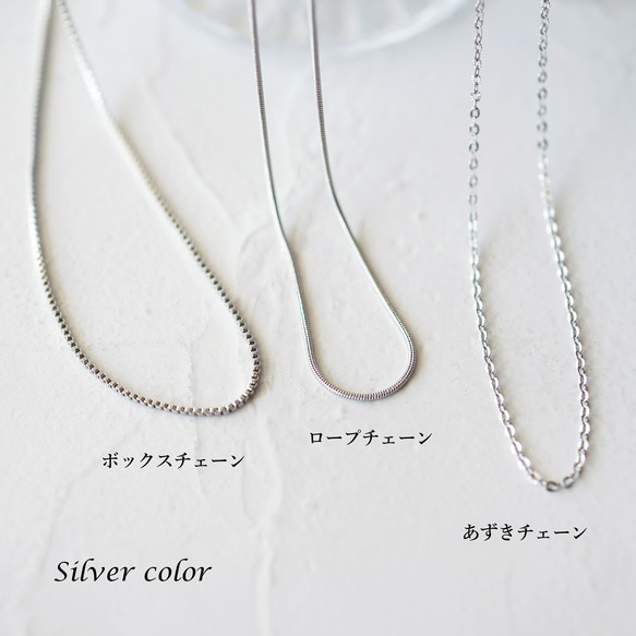 60cmスライド★サージカルステンレスネックレス　～ボックスチェーン/ロープチェーン/あずきチェーン 10枚目の画像