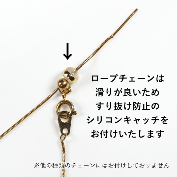 60cmスライド★サージカルステンレスネックレス　～ボックスチェーン/ロープチェーン/あずきチェーン 5枚目の画像
