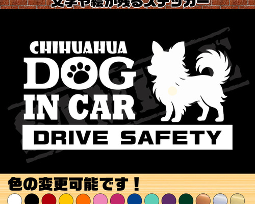 ナックルチワワ　3CD 、1ステッカー 、1パッチ 耐水耐光仕様ステッカー チワワ - レター・カード専門店 - G.C.PRESS