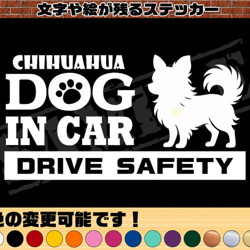 犬 ステッカー 楽天市場】名入れ ステッカー 【 くたいぬ 木のボード】 2枚セット
