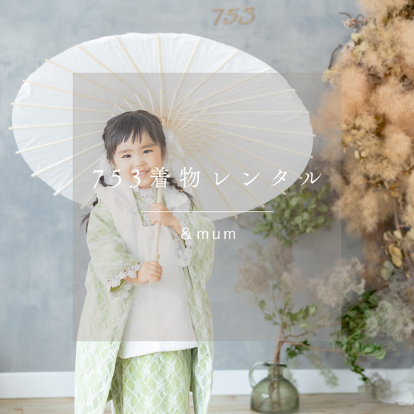 510agu2□七五三 7歳 女児 着物のみ 金彩 蝶 花文□状態良好