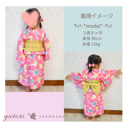 ♡ゆか　ハンドメイド　こども服♡ こども浴衣用 簡単ゴム帯 作り帯 子供服 yutori🕊️handmade