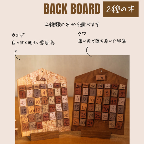 マニー　木製カレンダーなど 楽天市場】『木製万年カレンダー CUBU』カレンダー 万年 万年