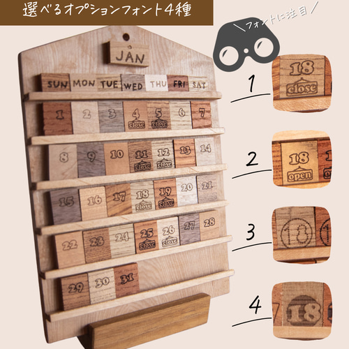 木製カレンダー】7種の無垢材・吊り下げ式万年カレンダー｜壁掛け 卓上