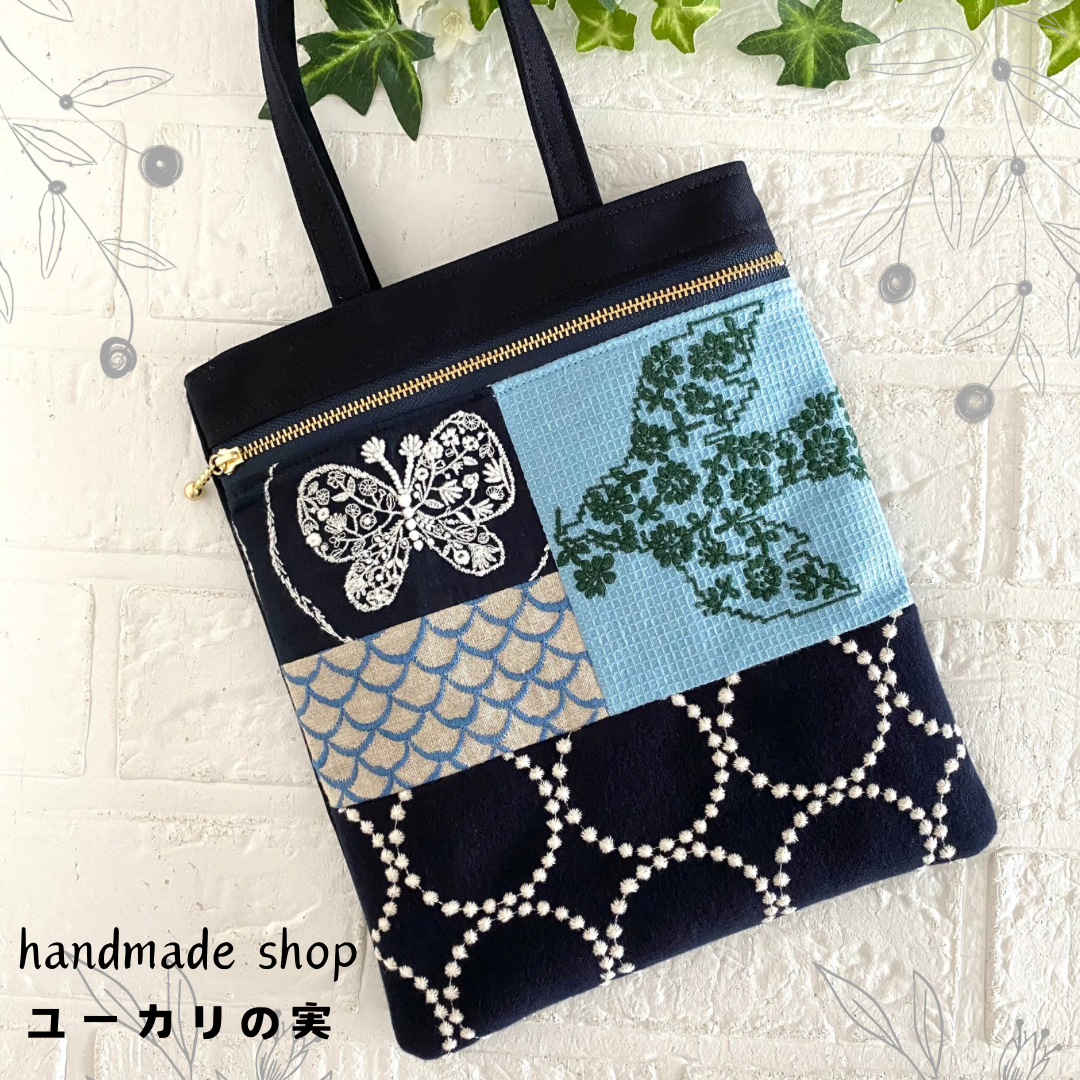 ミナペルホネン　パッチワーク　バッグ　 minaperhonen