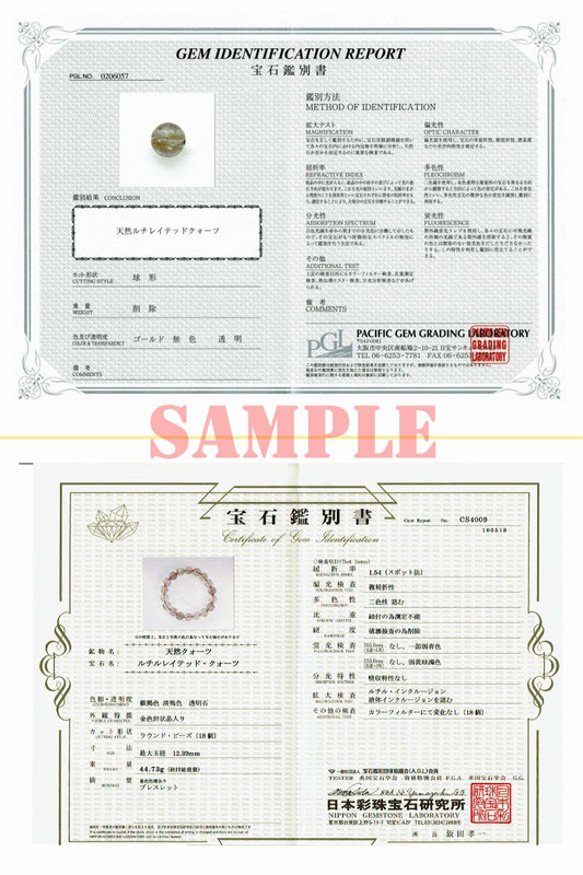 透明感抜群X金針が綺麗なスモーキールチル！12ミリ【GHTU6・3g】一点物 ハンドメイド 交換用ゴム＆巾着付　京海堂 16枚目の画像