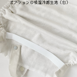 新商品☆抱っこ紐用スリーピングフードカバー☆ベビービョルンHARMONY、ONEKAI、MINIなど☆レース刺繍柄 17枚目の画像