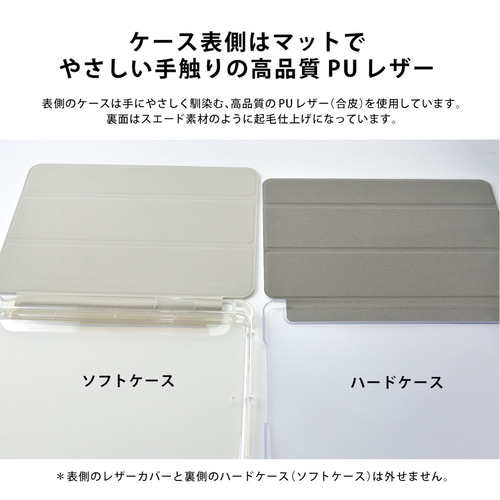 お好きな名前が入れられる マーメイドグリッターIpadケース♪♪ 大人可愛い大理石風柄ケースに名前が入れられるipadケース (iPad