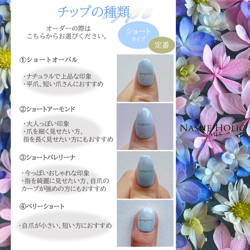 深海 - 海 水面 グラデーション 手書き アートネイル 浴衣 水着
