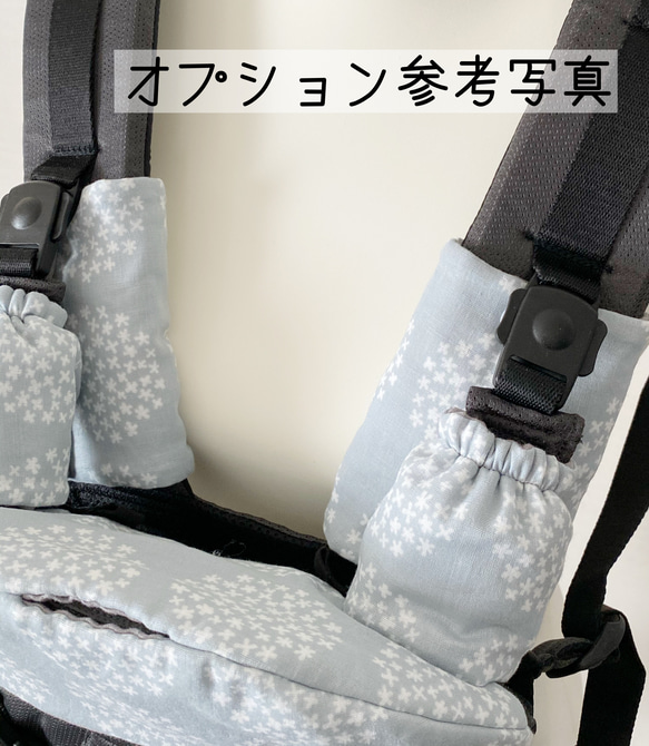 新商品☆ベビービョルンHARMONY、ONE、ONEKAI、アンジェレッテ用 リバーシブルよだれカバー☆お花の刺繍柄 10枚目の画像