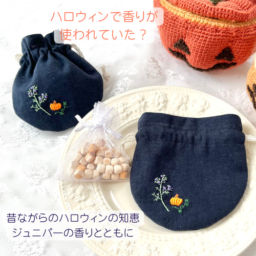 ハロウィン】刺繍ポーチサシェ（匂い袋）＊ひのきのウッドチップと天然