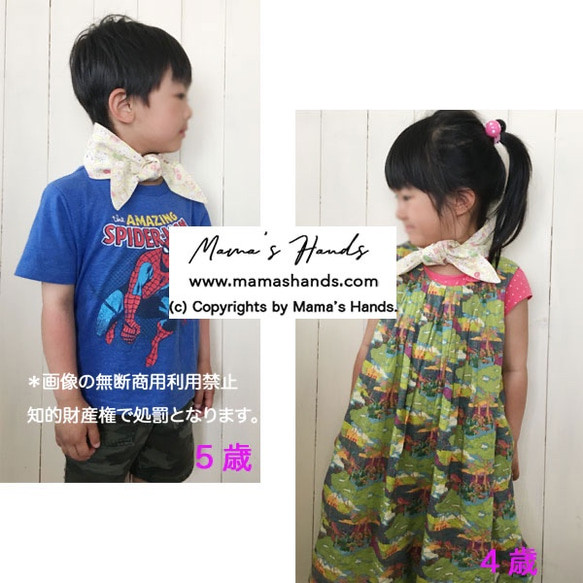 ❤︎ 貓咪們都在飛奔！這些小貓咪今天也活力四射地跑著。海軍藍棉質布料，夏天冬天都能穿，或是當頸巾用。 第9張的照片