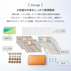 期間限定SALE TIDY2.0 Rétro 長財布 本革 レトロ おすすめ メンズ レディース JAW042 13枚目の画像