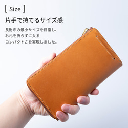 期間限定SALE TIDY2.0 Rétro 長財布 本革 レトロ おすすめ メンズ レディース JAW042 16枚目の画像