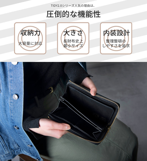 期間限定SALE TIDY2.0 Rétro 長財布 本革 レトロ おすすめ メンズ レディース JAW042 8枚目の画像
