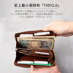期間限定SALE TIDY2.0 Rétro 長財布 本革 レトロ おすすめ メンズ レディース JAW042 7枚目の画像