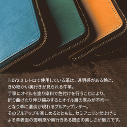 期間限定SALE TIDY2.0 Rétro 長財布 本革 レトロ おすすめ メンズ レディース JAW042 6枚目の画像