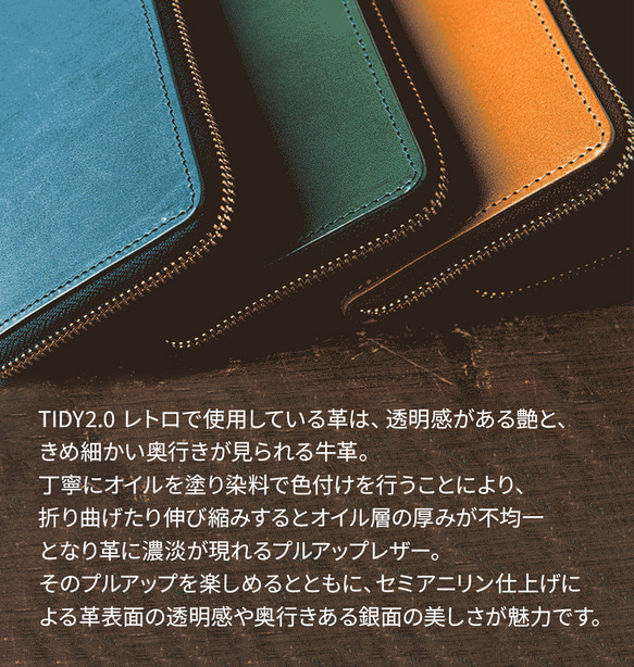 期間限定SALE TIDY2.0 Rétro 長財布 本革 レトロ おすすめ メンズ レディース JAW042 6枚目の画像