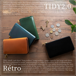 期間限定SALE TIDY2.0 Rétro 長財布 本革 レトロ おすすめ メンズ レディース JAW042 5枚目の画像