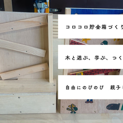 水色　4段　引き出し　ウッドシェルフ　ハンドメイド　家具 楽天市場】青 ブルー（ウッドラック｜本棚・ラック・カラー