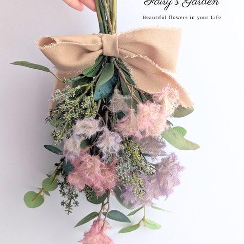 毎年飾れるスモークツリーとユーカリのスワッグ アーティフィシャル