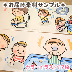 台本付き【水遊び・プールの約束スケッチブックシアター素材】１・２・３・４・５歳児向け｜クイズ・７月・８月・夏・保育教材 4枚目の画像