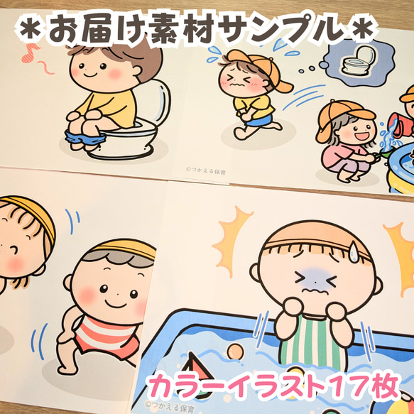 台本付き【水遊び・プールの約束スケッチブックシアター素材】１・２・３・４・５歳児向け｜クイズ・７月・８月・夏・保育教材 4枚目の画像