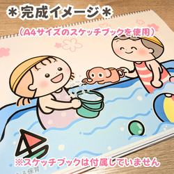 台本付き【水遊び・プールの約束スケッチブックシアター素材】１・２・３・４・５歳児向け｜クイズ・７月・８月・夏・保育教材 10枚目の画像
