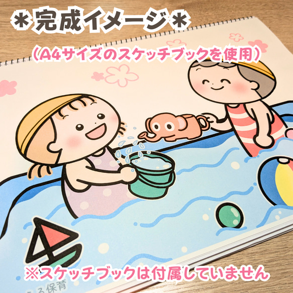 台本付き【水遊び・プールの約束スケッチブックシアター素材】１・２・３・４・５歳児向け｜クイズ・７月・８月・夏・保育教材 10枚目の画像