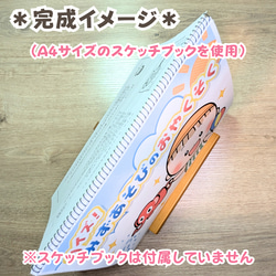 台本付き【水遊び・プールの約束スケッチブックシアター素材】１・２・３・４・５歳児向け｜クイズ・７月・８月・夏・保育教材 14枚目の画像