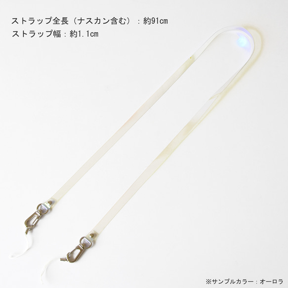 選べる2色♬ ハンディファン ストラップ ネックストラップ PVC 撥水素材 オーロラ　 9枚目の画像