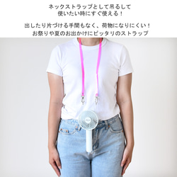 選べる2色♬ ハンディファン ストラップ ネックストラップ PVC 撥水素材 オーロラ　 4枚目の画像