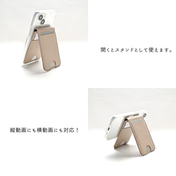 MagSafe対応 スタンド型カードケース 【 シュリンクレザー 】 スマホスタンド カード収納 本革 HW34K 4枚目の画像