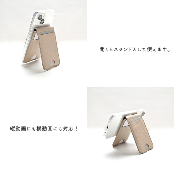 MagSafe対応 スタンド型カードケース 【 シュリンクレザー 】 スマホスタンド カード収納 本革 HW34K 4枚目の画像