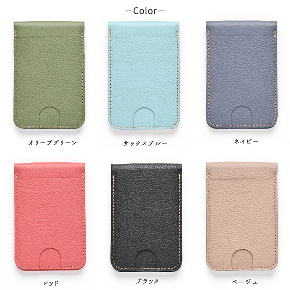 MagSafe対応 スタンド型カードケース 【 シュリンクレザー 】 スマホスタンド カード収納 本革 HW34K 7枚目の画像