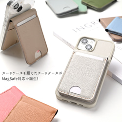MagSafe対応 スタンド型カードケース 【 シュリンクレザー 】 スマホスタンド カード収納 本革 HW34K 2枚目の画像