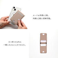 MagSafe対応 スタンド型カードケース 【 シュリンクレザー 】 スマホスタンド カード収納 本革 HW34K 3枚目の画像
