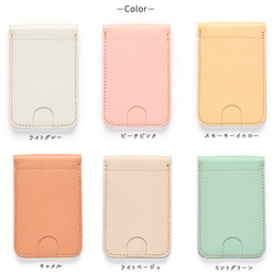 MagSafe対応 スタンド型カードケース 【 シュリンクレザー 】 スマホスタンド カード収納 本革 HW34K 8枚目の画像