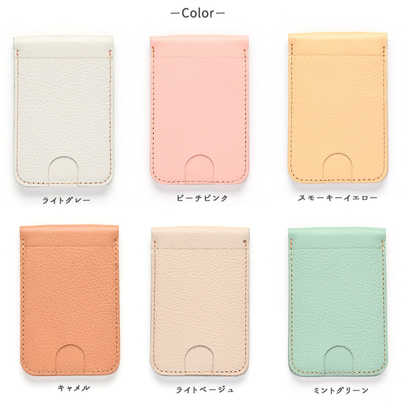 MagSafe対応 スタンド型カードケース 【 シュリンクレザー 】 スマホスタンド カード収納 本革 HW34K 8枚目の画像