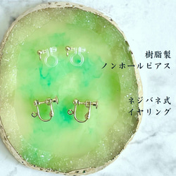 ロマンティック透かしピアス／薔薇／ピンク 4枚目の画像