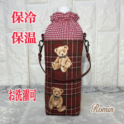 ミニポーチ　14cm ベアチェック柄　ブルー系　ハンドメイド ミニポーチ 14cm ベアチェック柄 ブルー系 ポーチ Romin 通販