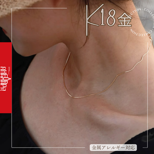 18Kゴールド チェーン ネックレス Au750 K k18YG AU750 18金 ネックレス 華奢 極細アズキ 0.5g 40センチ