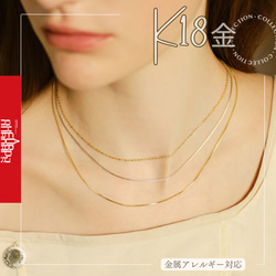 ★★18K★★18ネックレスチェーンau750Boxチェーン18金K18ボックスチェーンネックレス贈り物プレゼント 1枚目の画像