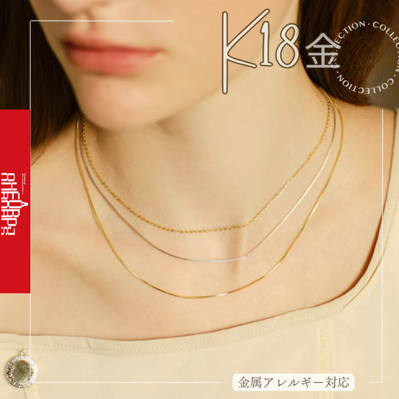 ★★18K★★18ネックレスチェーンau750Boxチェーン18金K18ボックスチェーンネックレス贈り物プレゼント 1枚目の画像