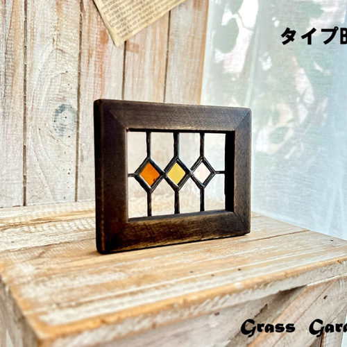 ステンドグラス ミニミニパネル(ブラウン) その他インテリア雑貨 Grass