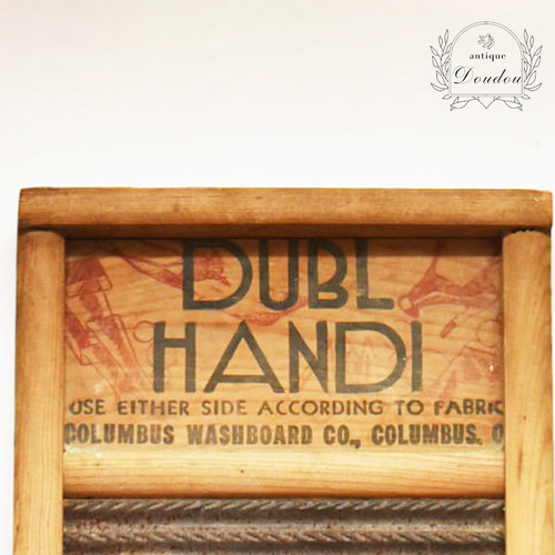 DUBL HANDI / ヴィンテージ ウォッシュボード（洗濯板）【sa678】 DUBL HANDI / ヴィンテージ ウォッシュボード（洗濯板）【sa678