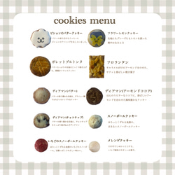 puapuaオリジナルビションのクッキー缶 3枚目の画像
